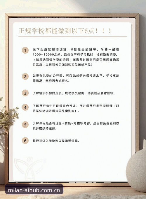 米兰智能平台数据安装失败 米兰智能平台数据安装失败?新手避坑深度评测与实操指南