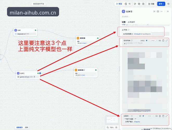 米兰PZ2D登录怎么样 揭秘米兰PZ2D登录:一个“本地枢纽”的真实面貌与深层逻辑